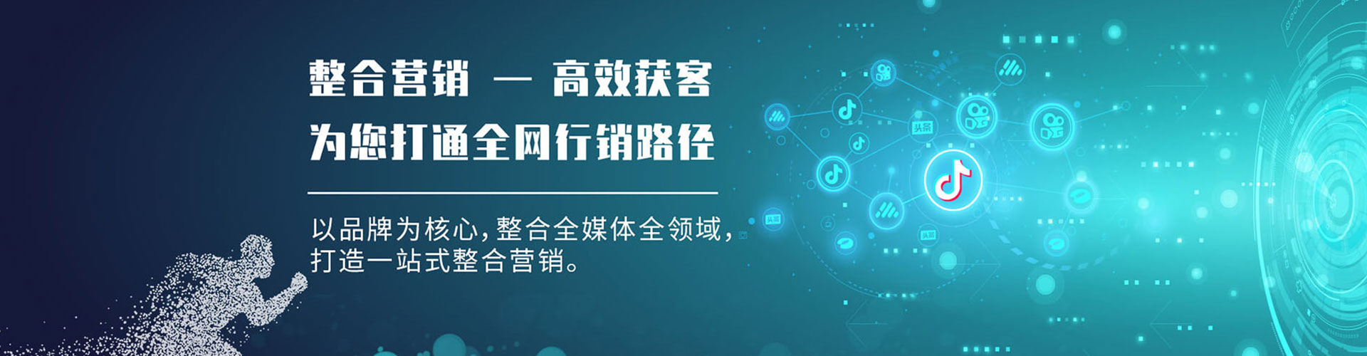 洛龙网络推广竞价