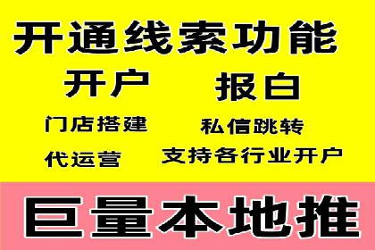 百度推广计费模式案例：如何实现广告投放的ROI最大化